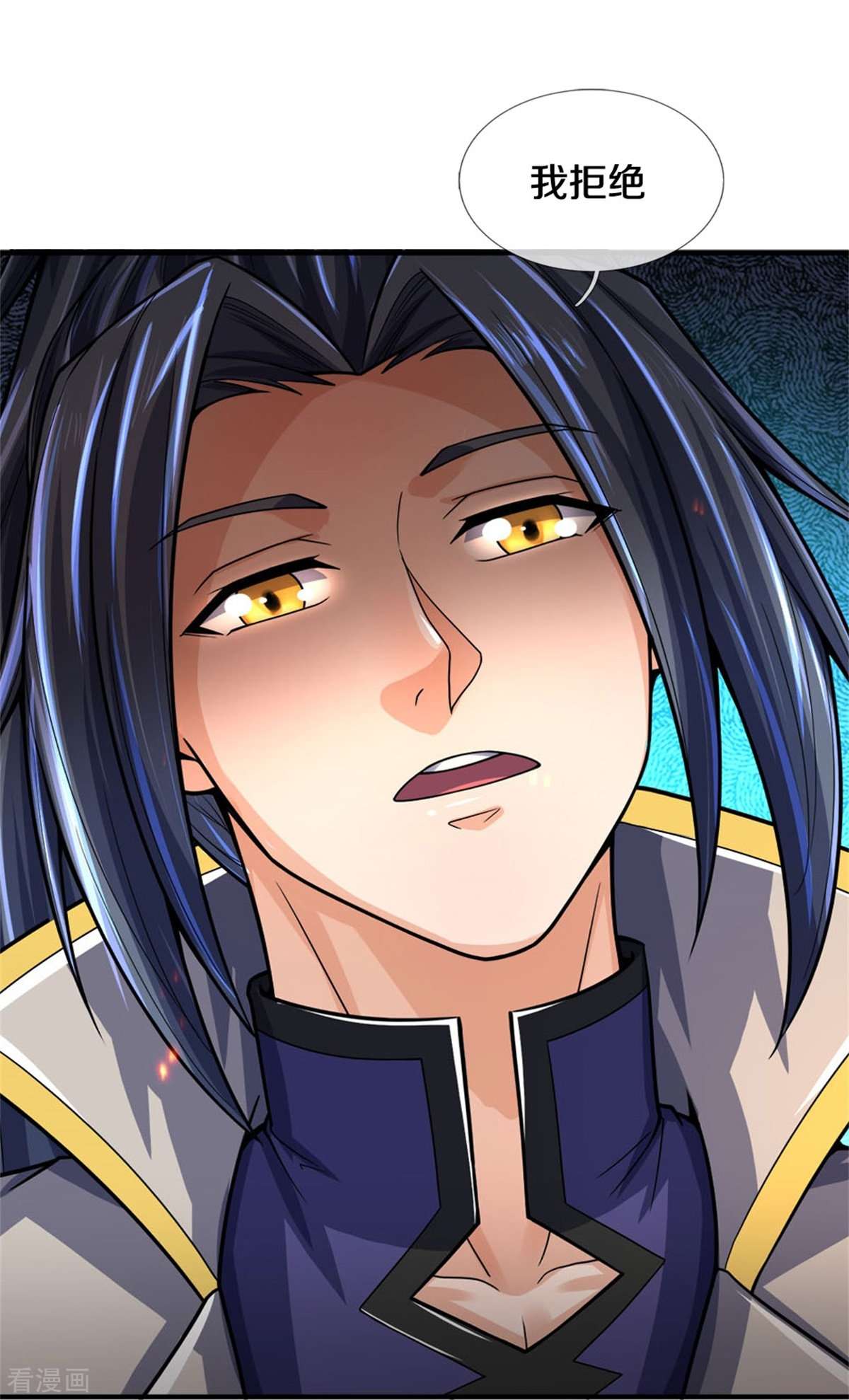 神武天尊522话