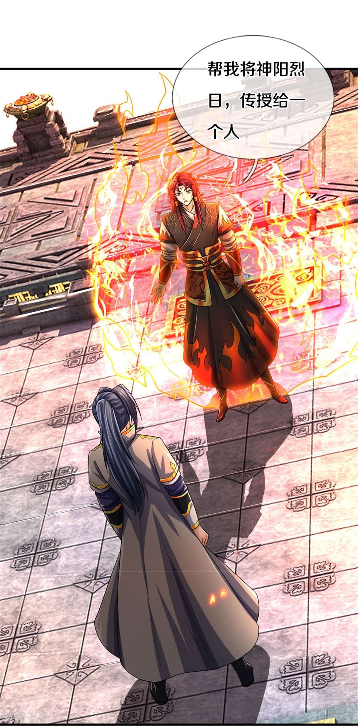 神武天尊522话