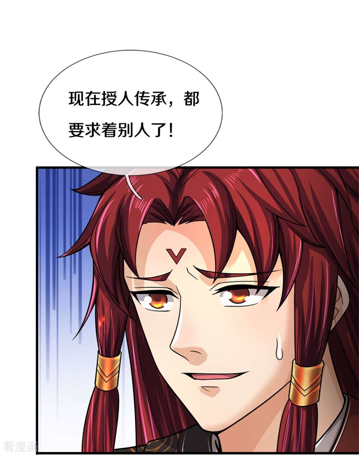 神武天尊522话