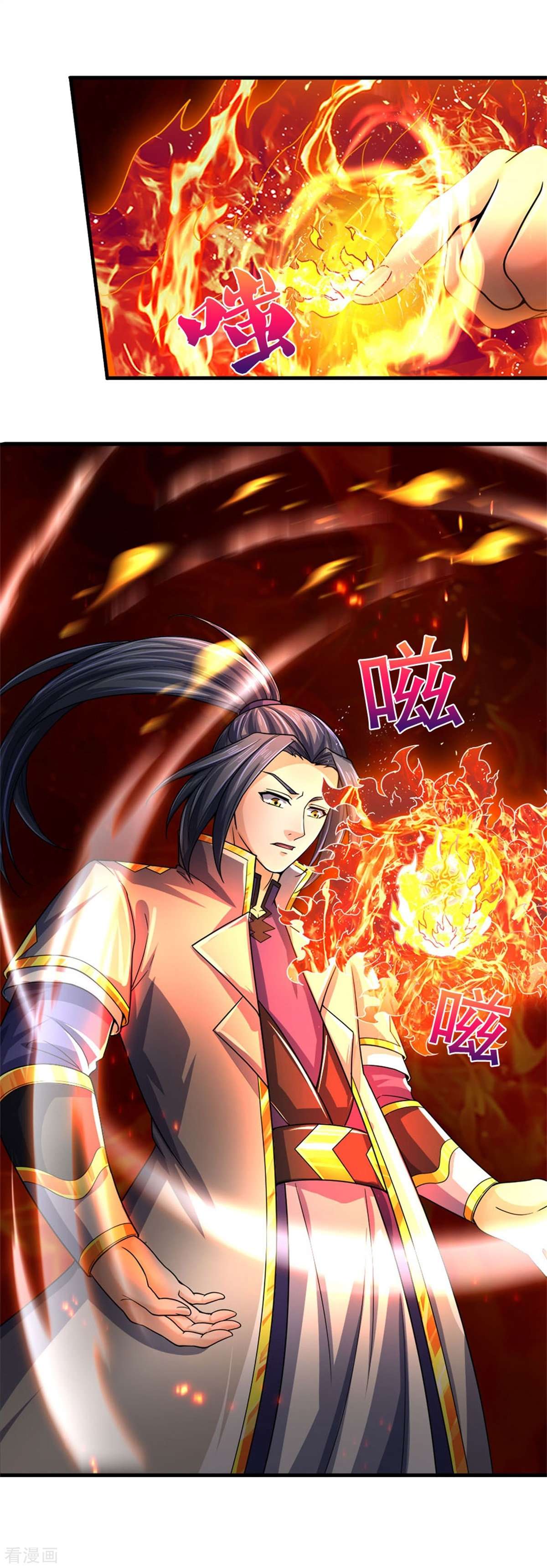 神武天尊522话