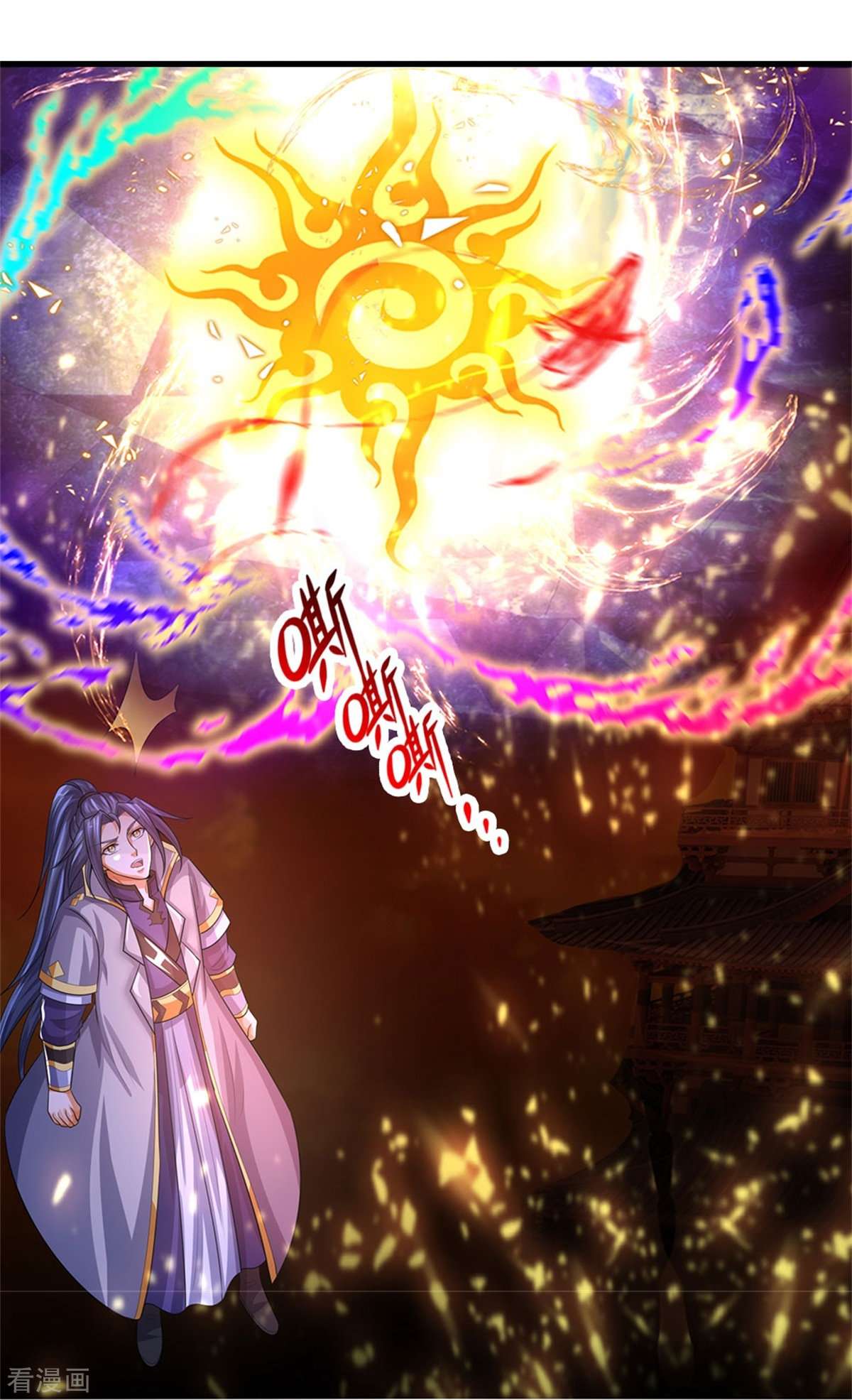神武天尊523话
