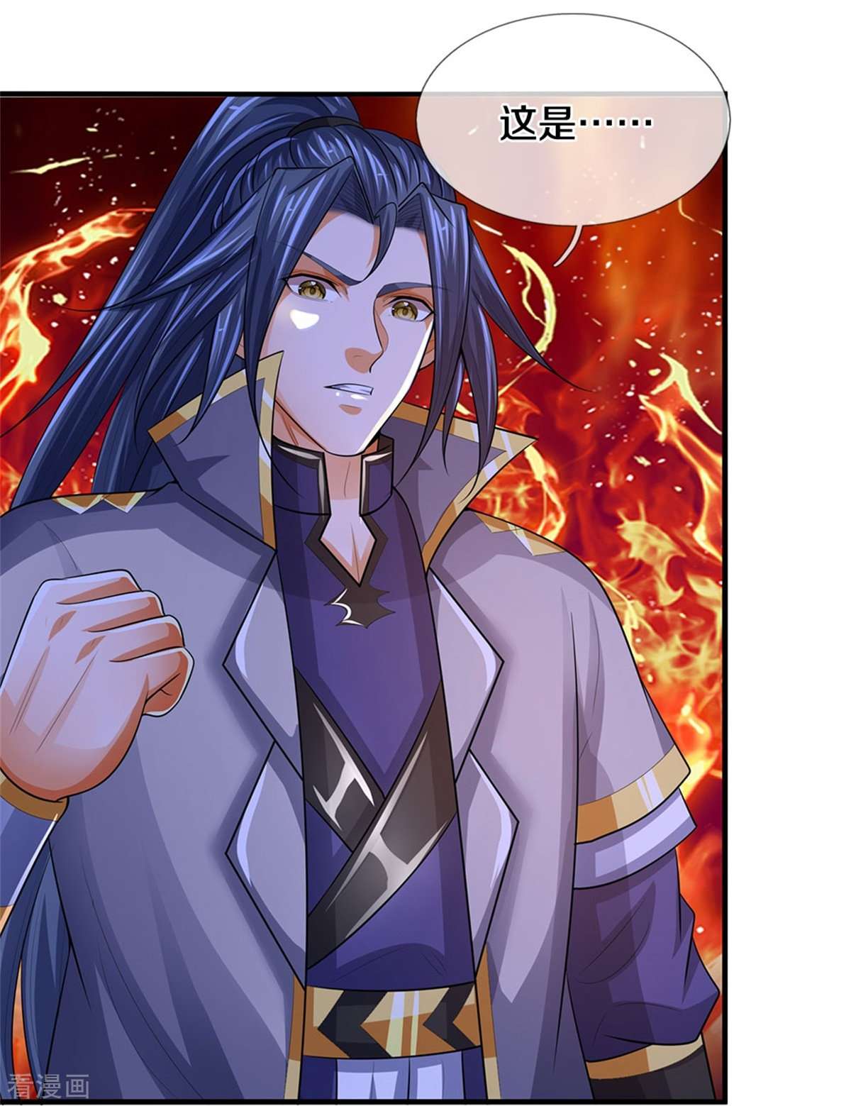 神武天尊523话
