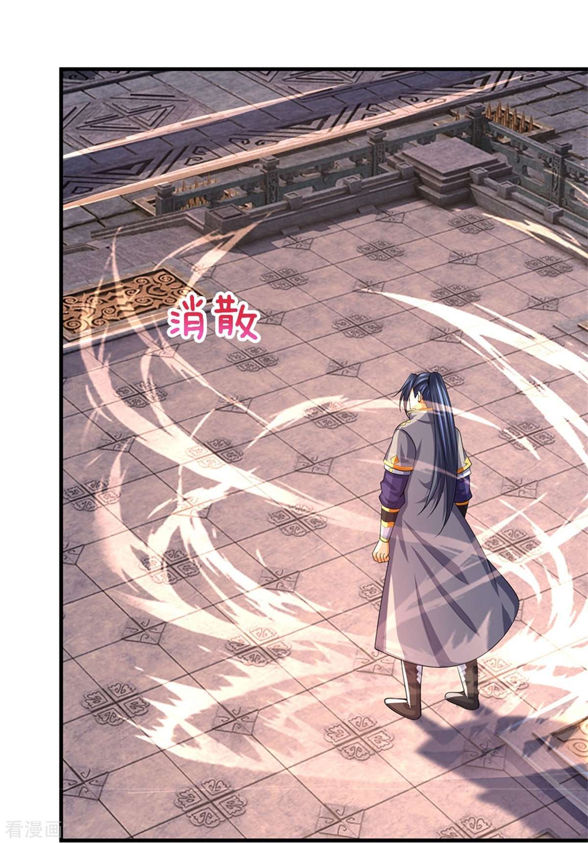 神武天尊523话