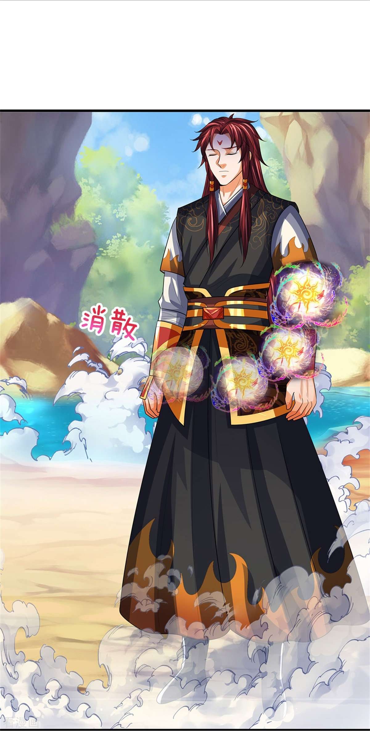 神武天尊523话