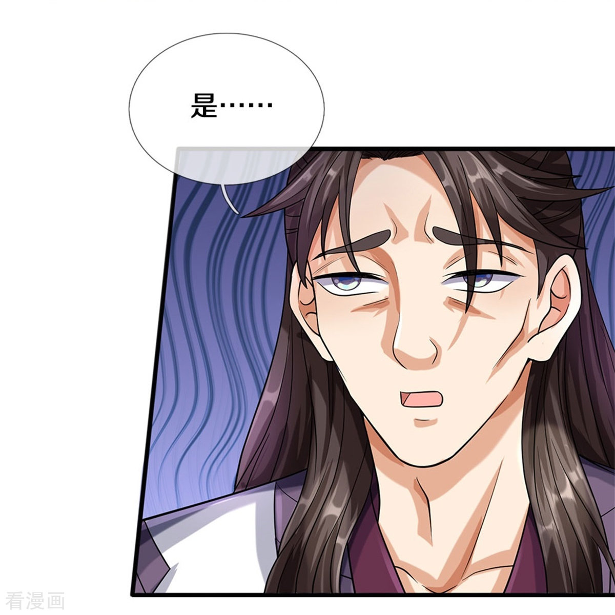 神武天尊524话