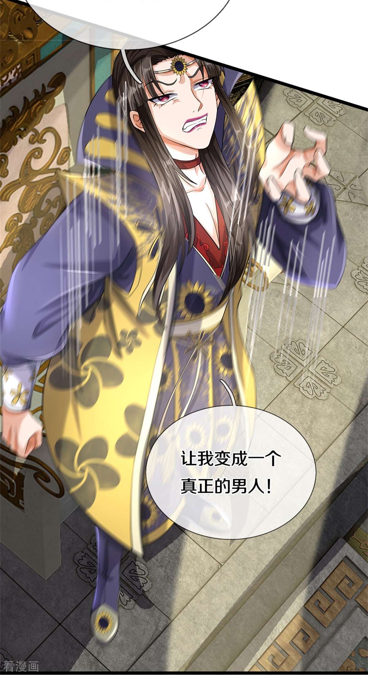 神武天尊524话