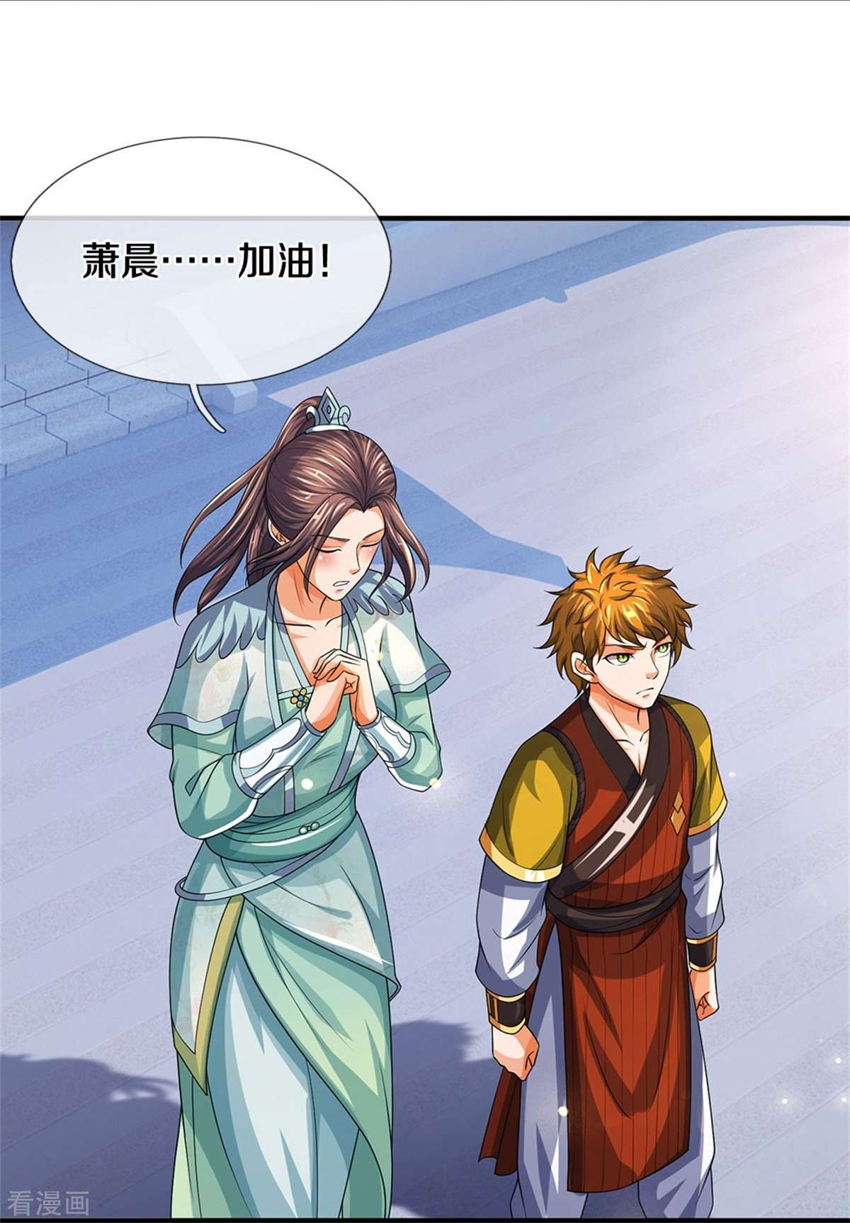 神武天尊526话
