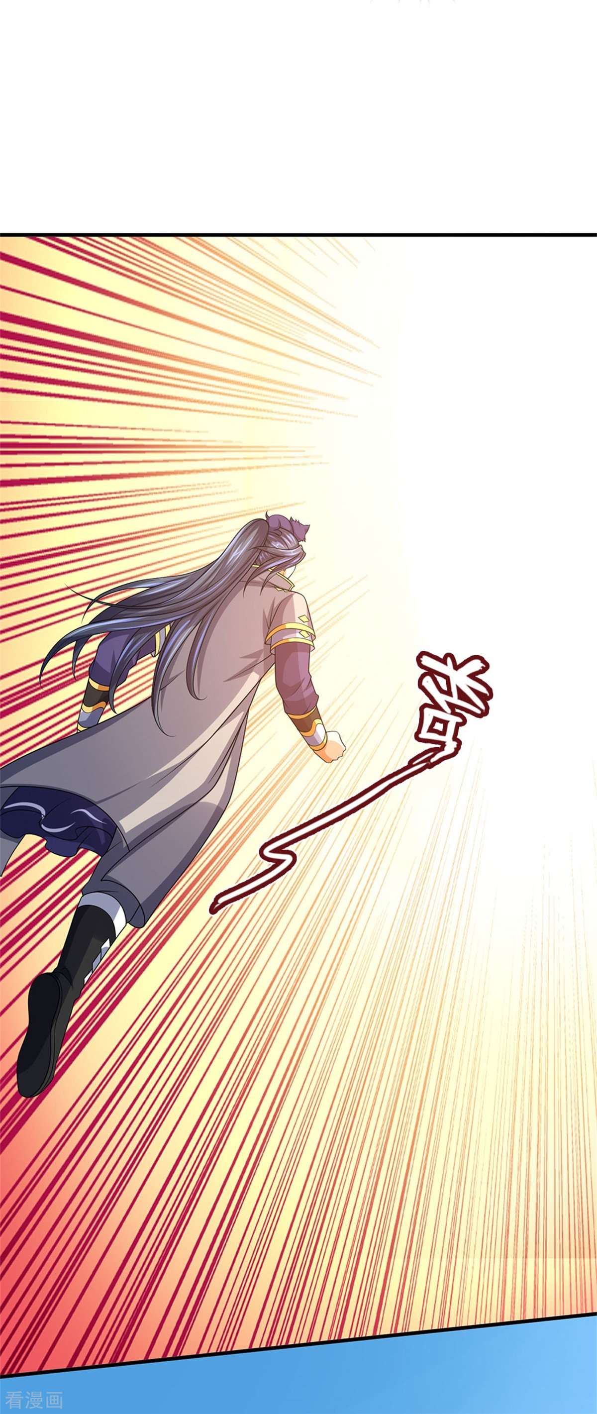 神武天尊526话