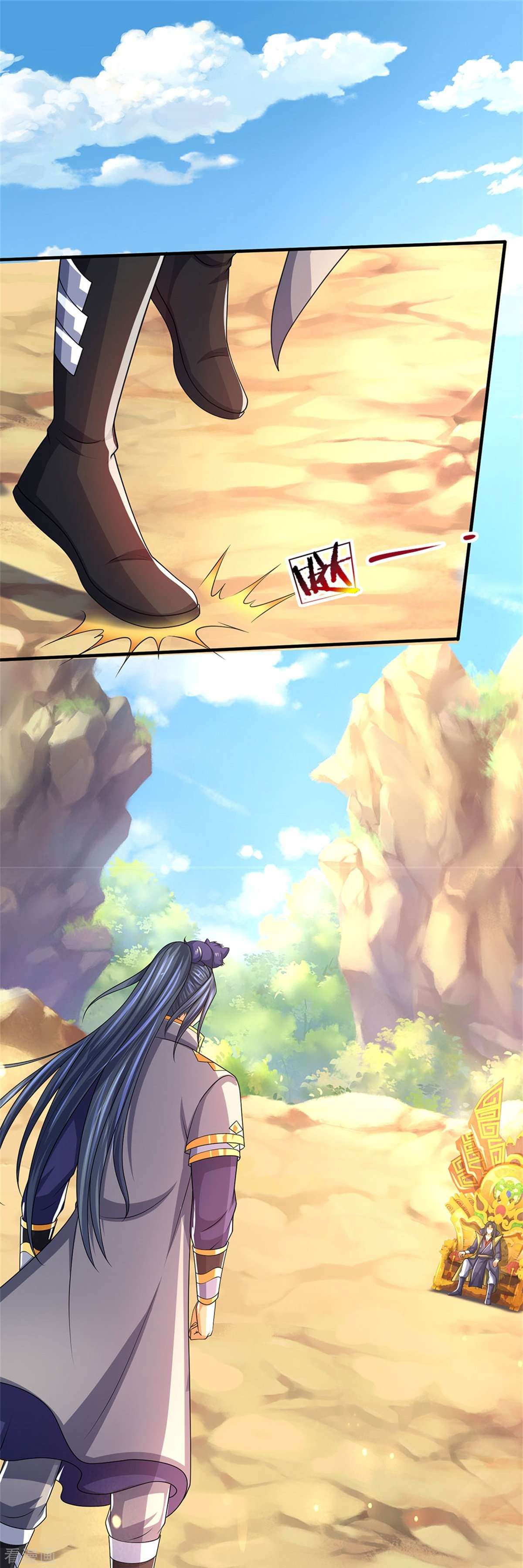神武天尊526话