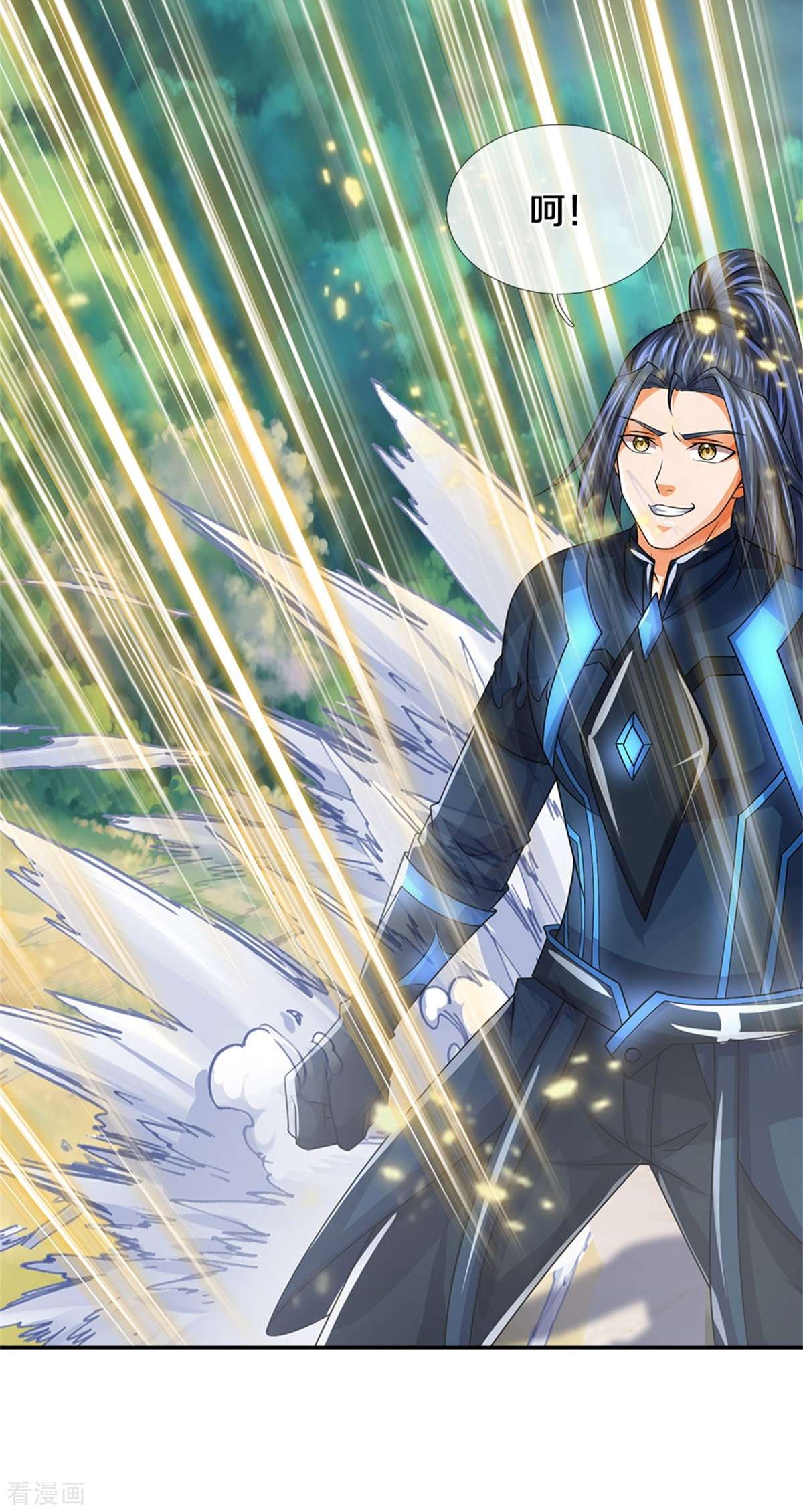 神武天尊526话