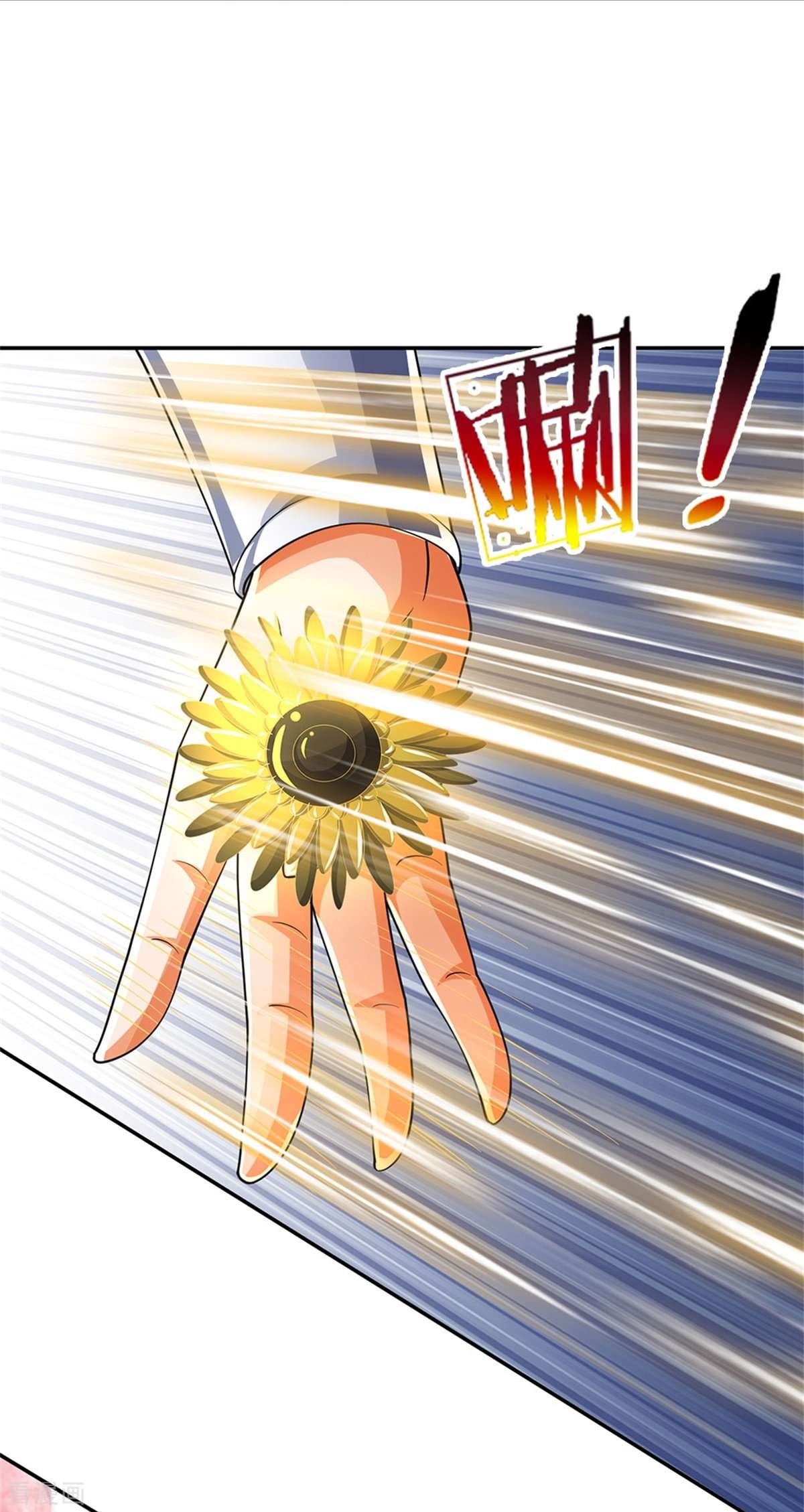 神武天尊526话