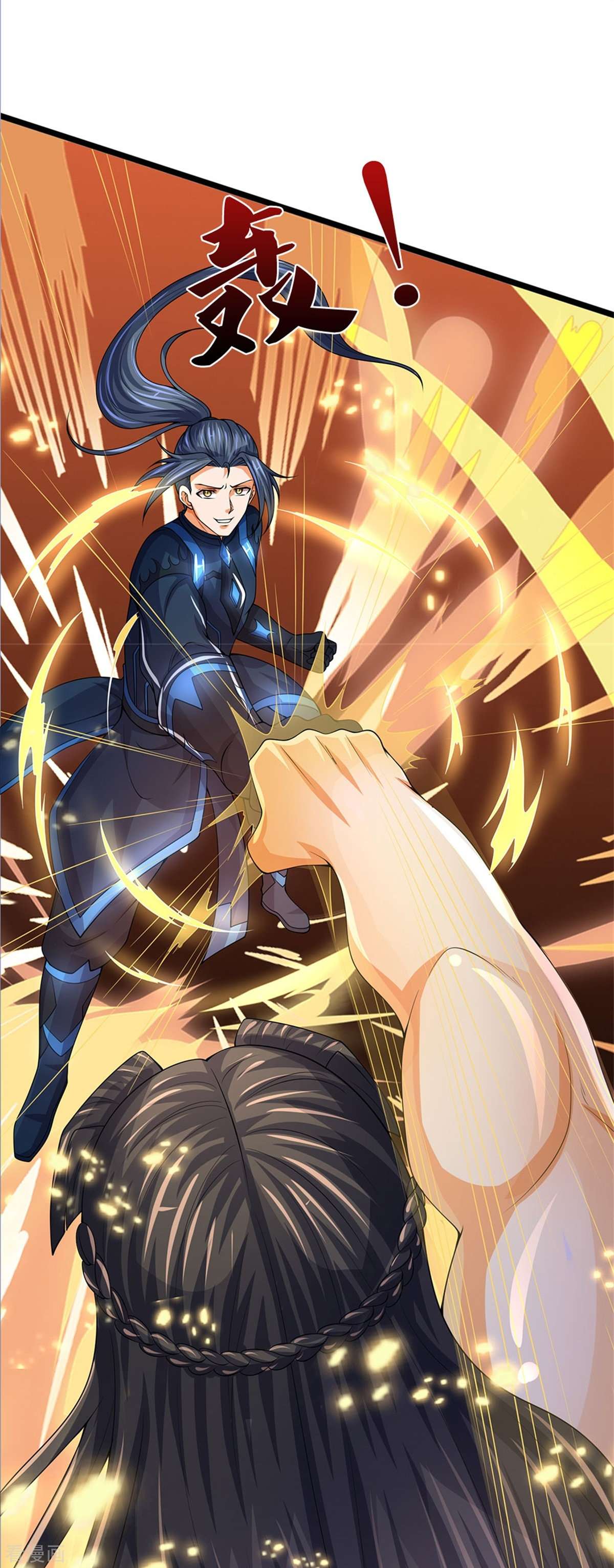 神武天尊528话
