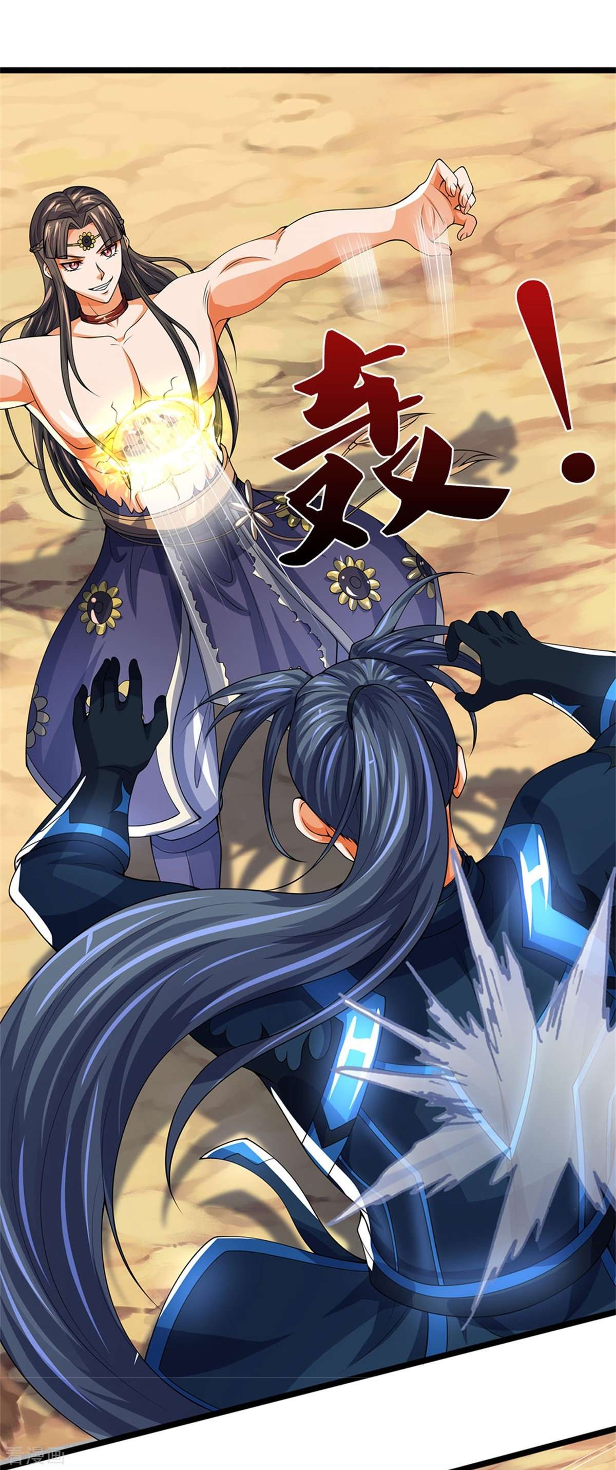 神武天尊528话