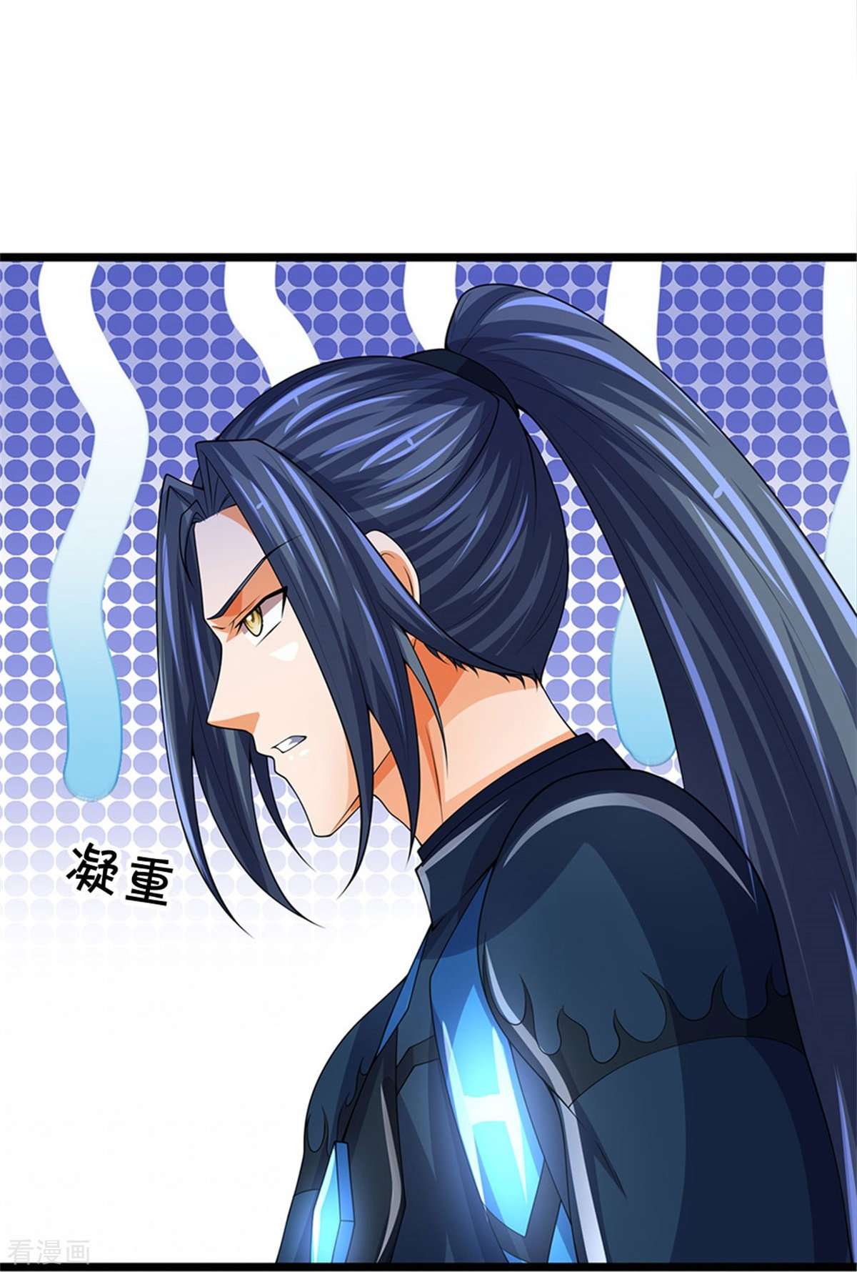 神武天尊529话