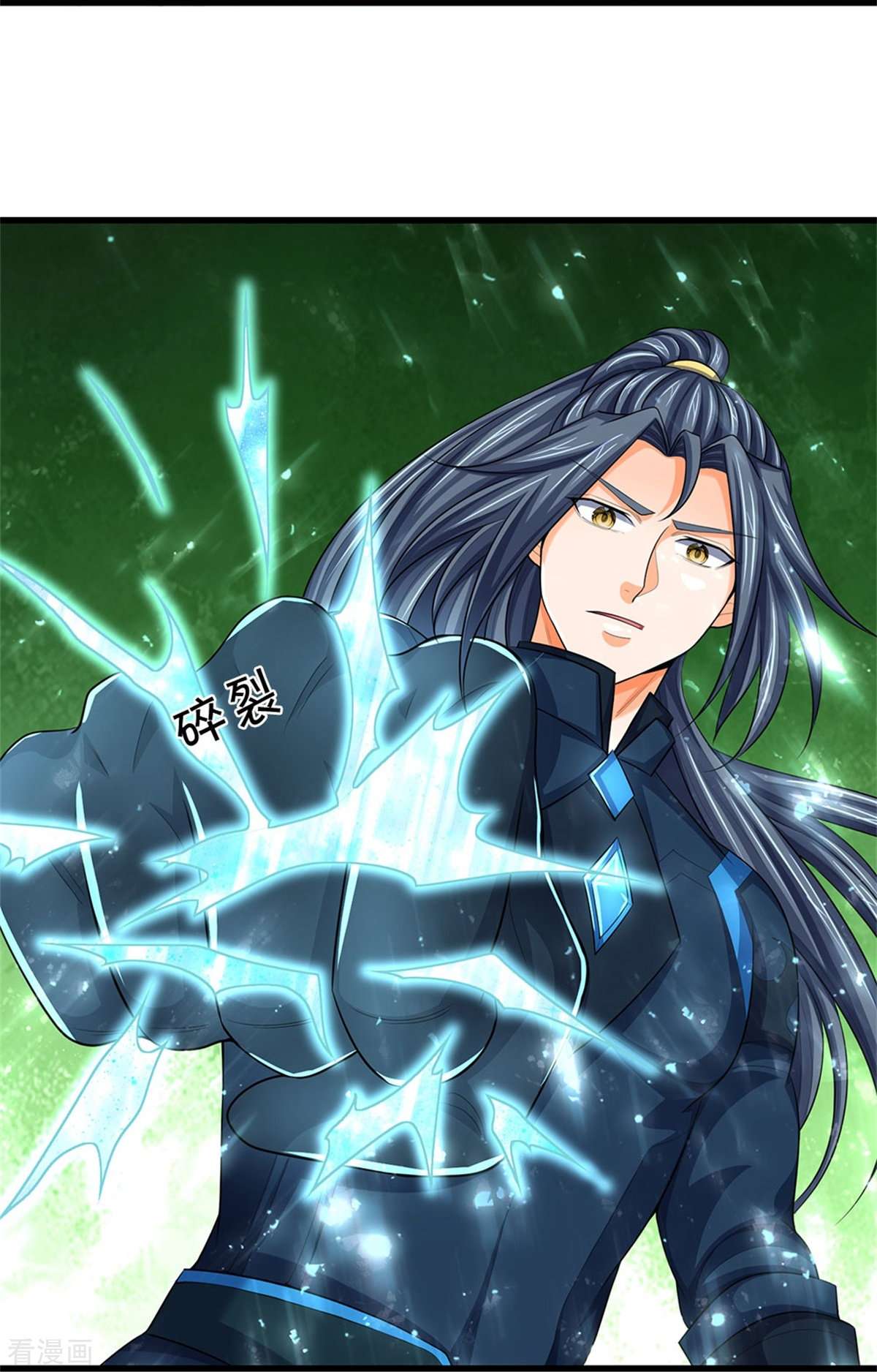 神武天尊529话
