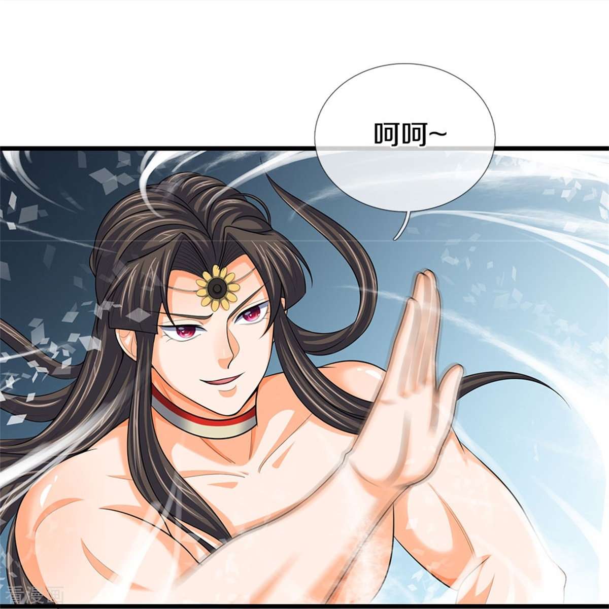 神武天尊529话