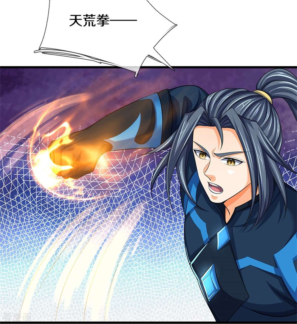 神武天尊529话