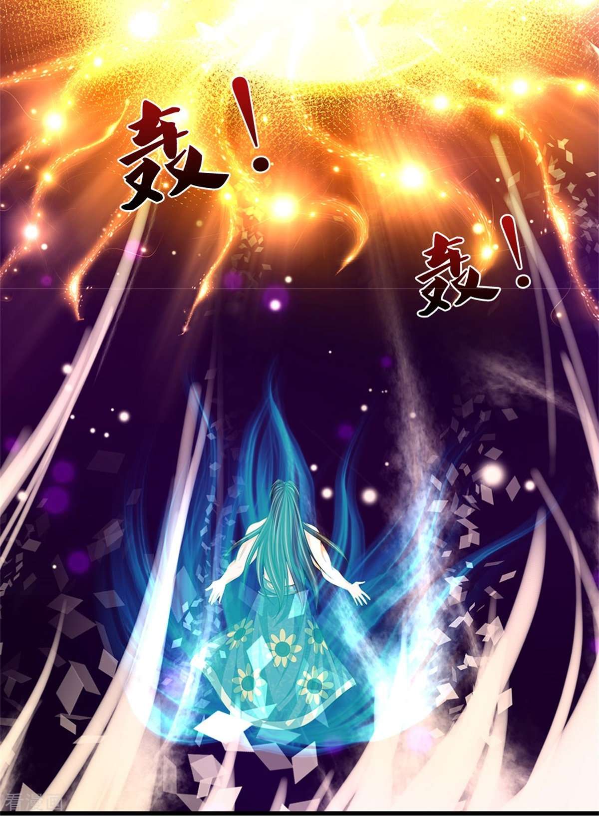 神武天尊529话