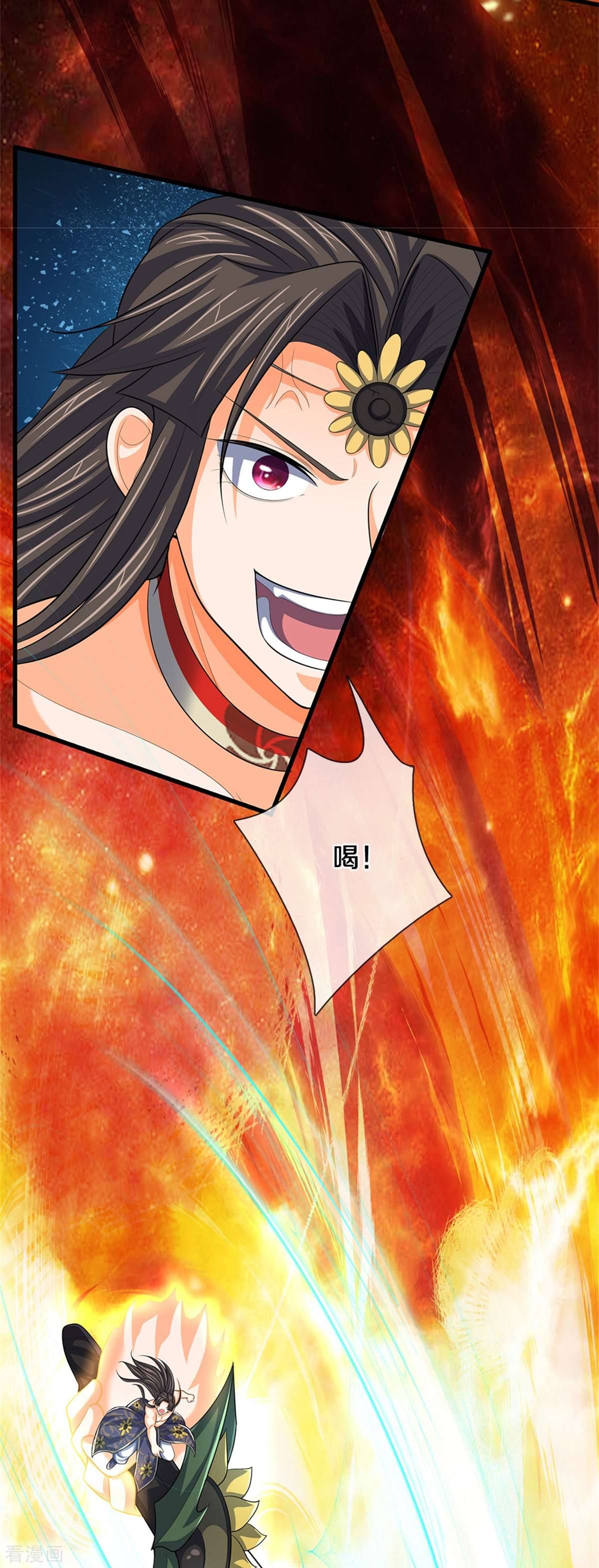神武天尊529话