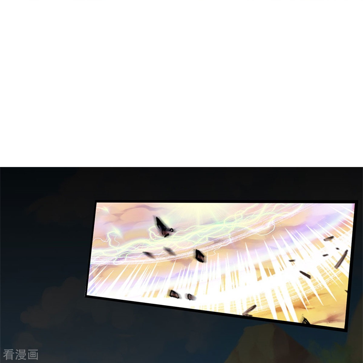 神武天尊529话