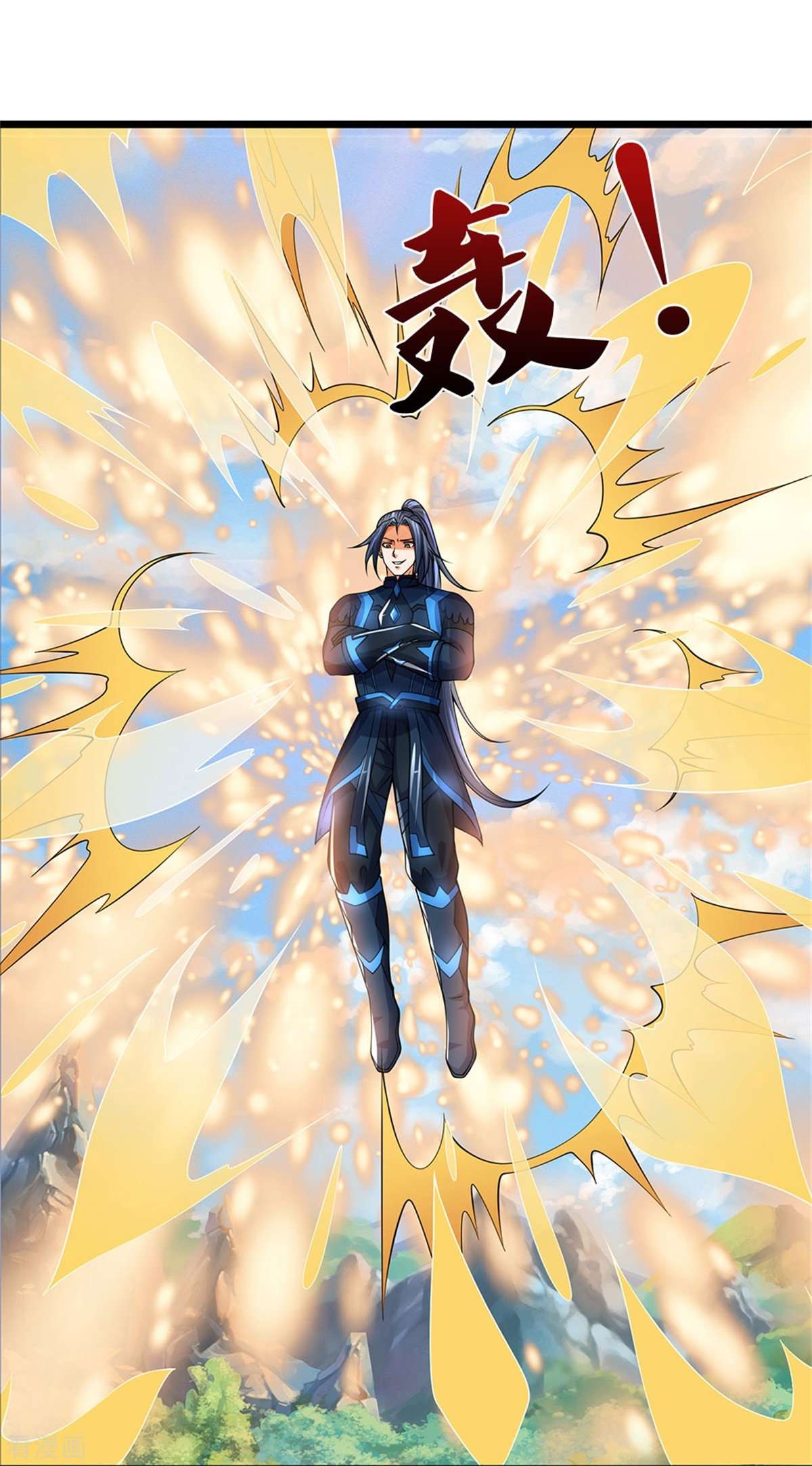 神武天尊529话