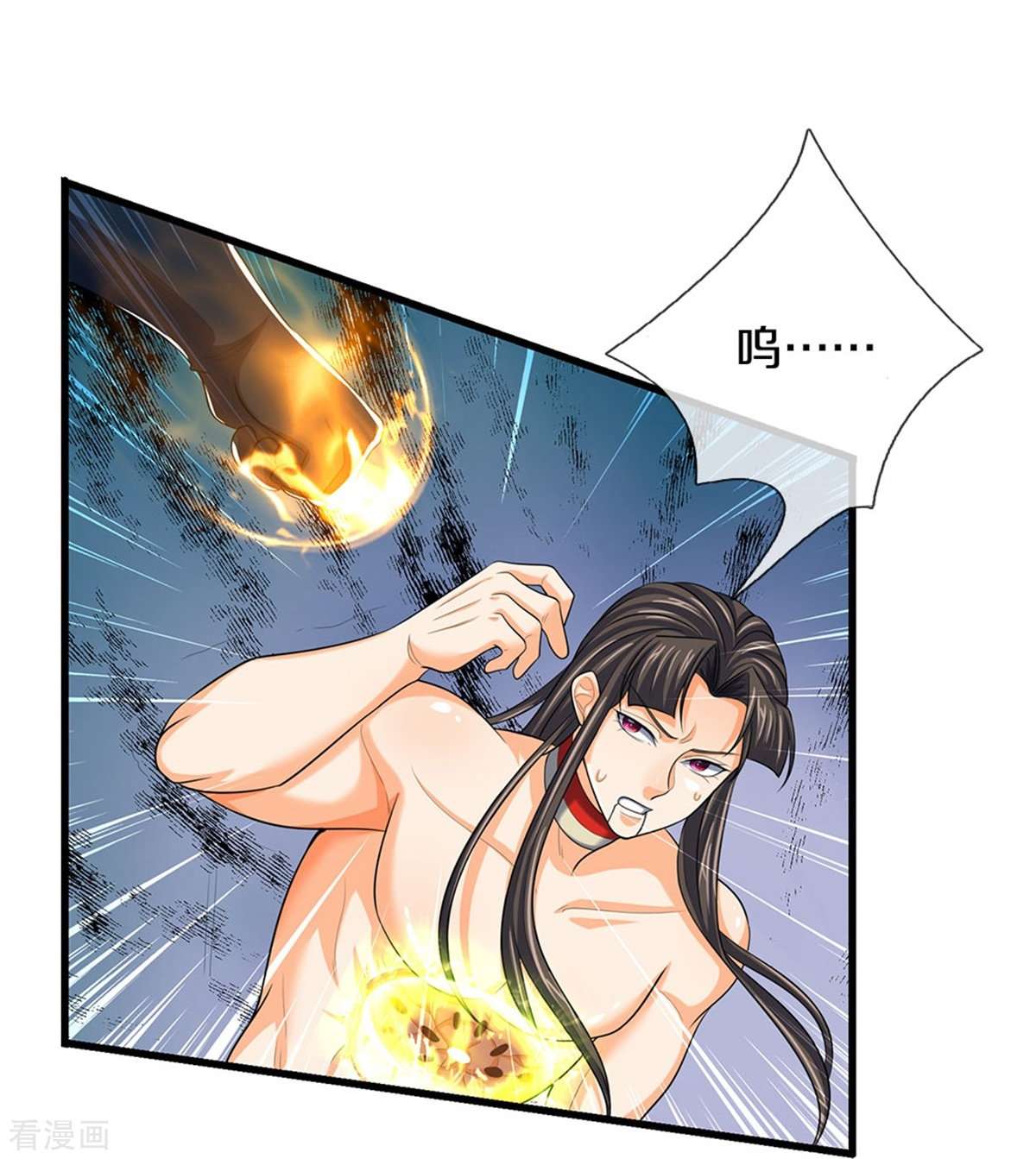 神武天尊530话