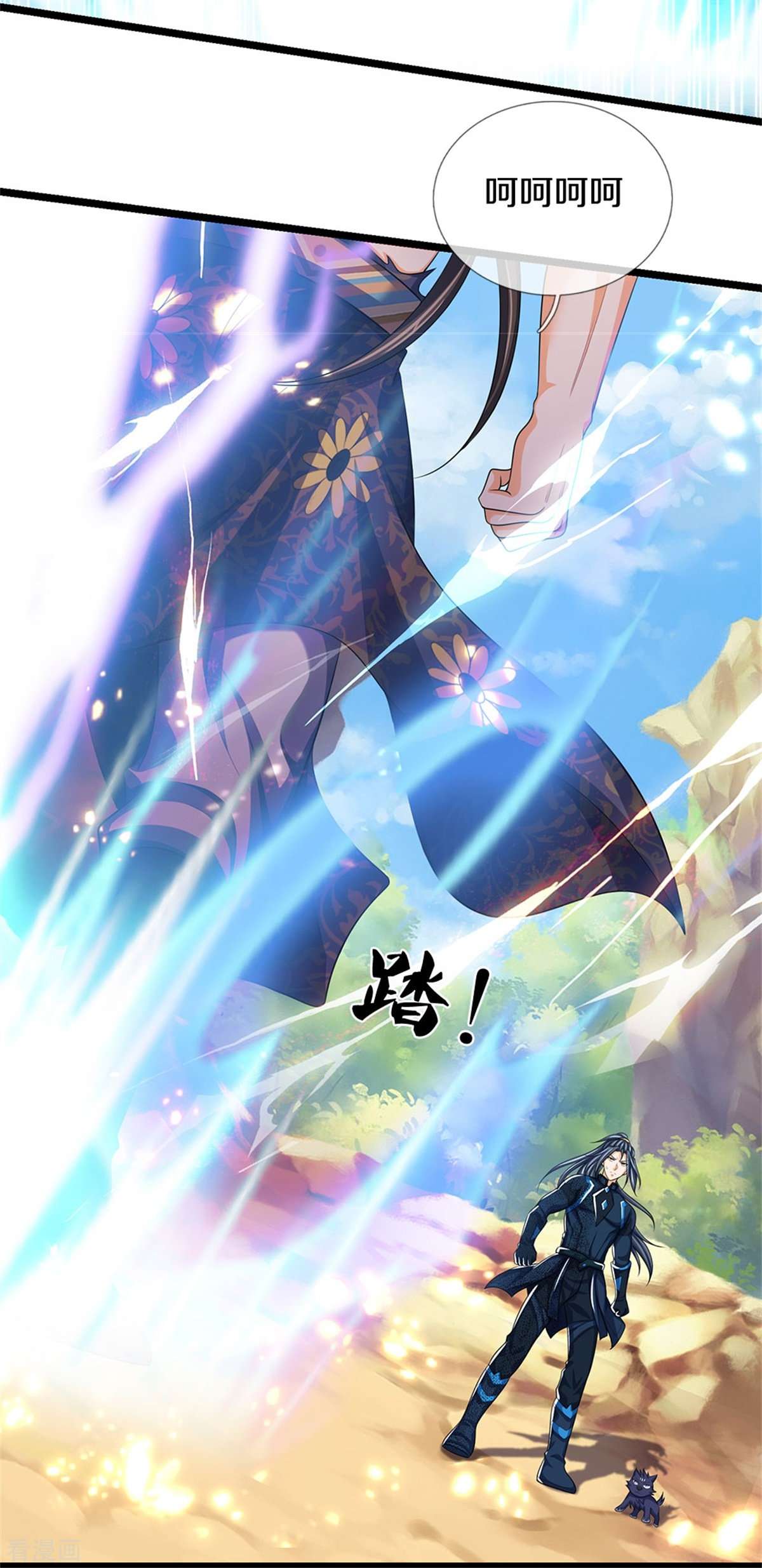 神武天尊530话