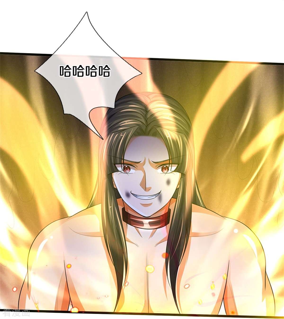 神武天尊530话