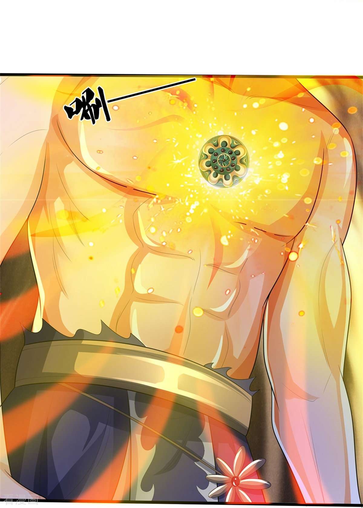 神武天尊530话
