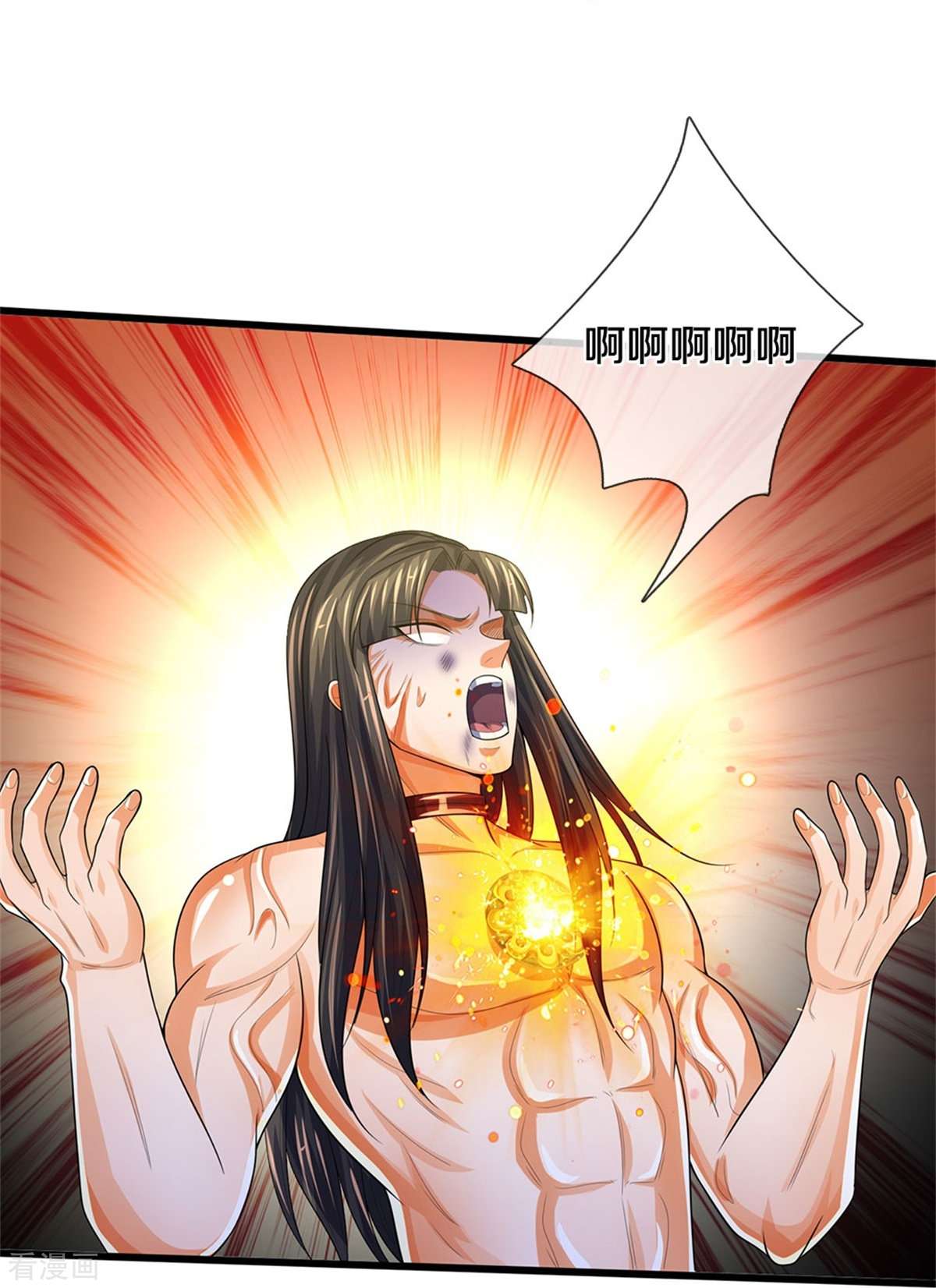 神武天尊530话