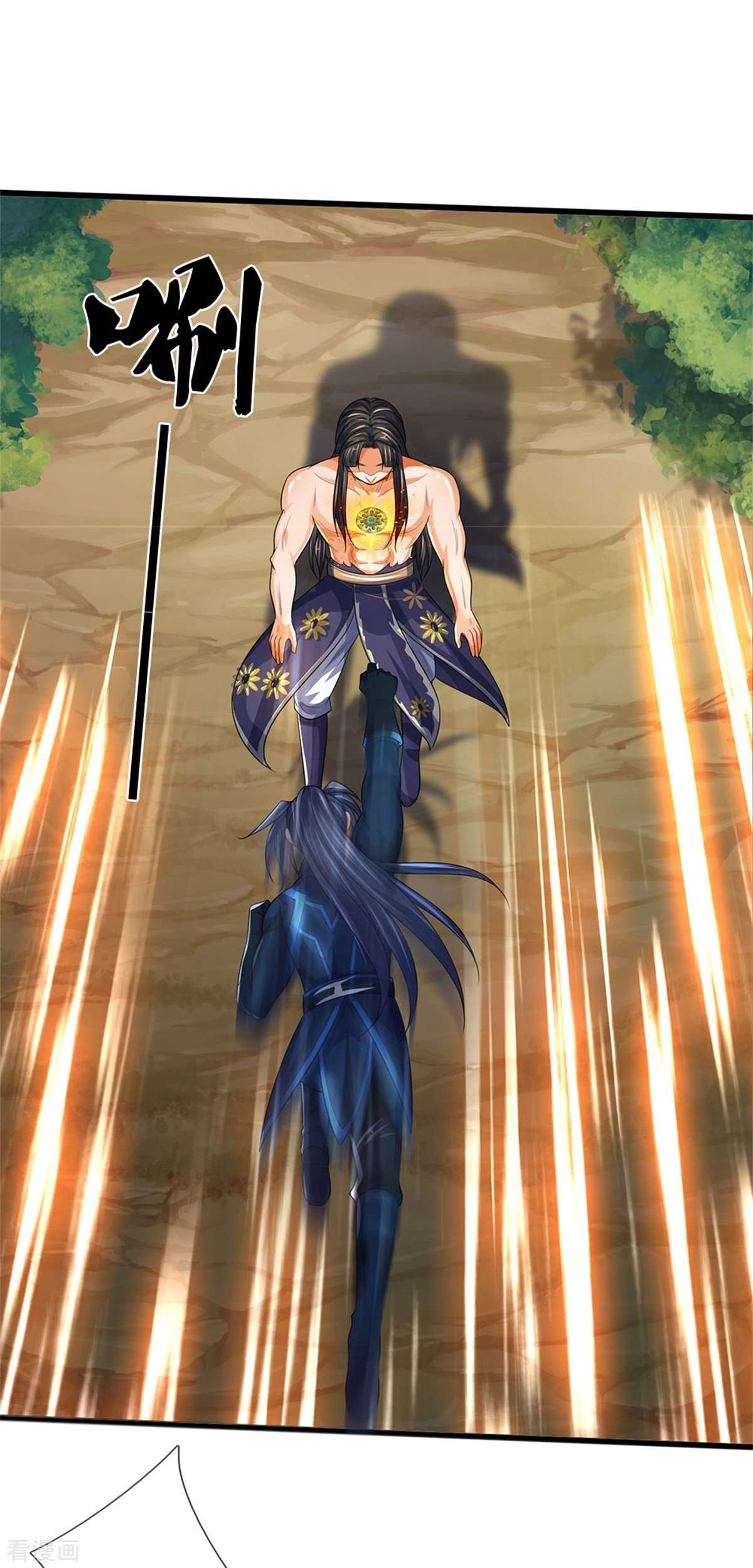 神武天尊530话