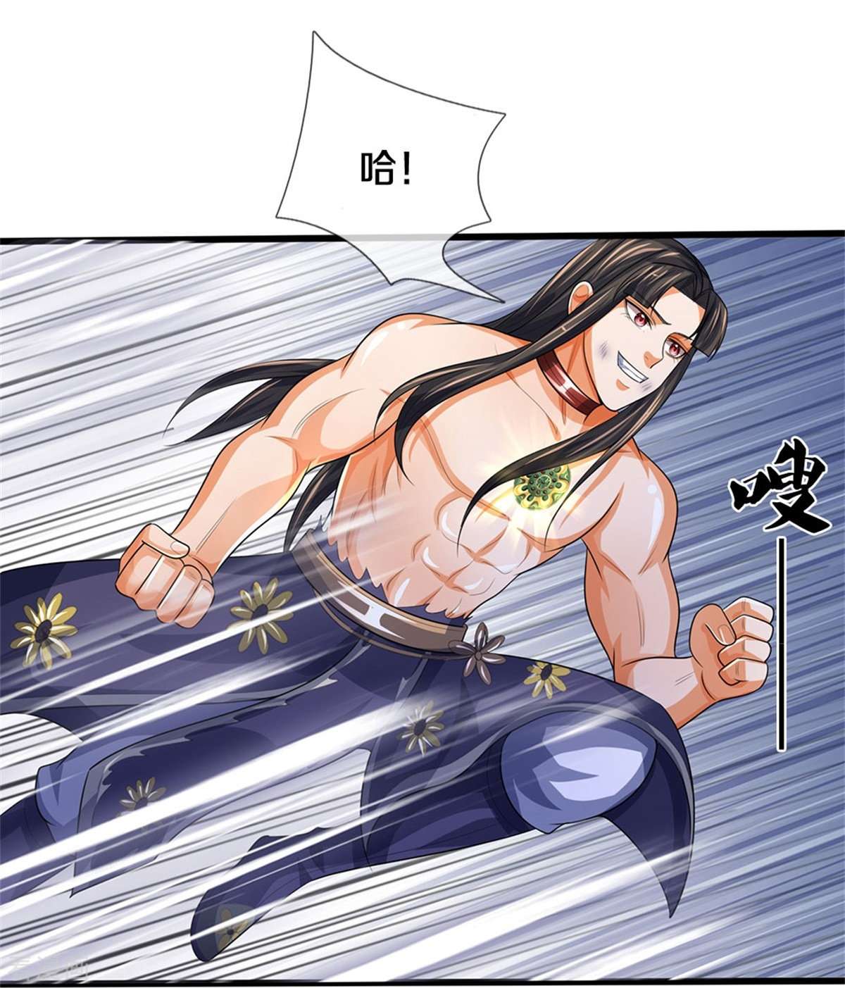 神武天尊530话