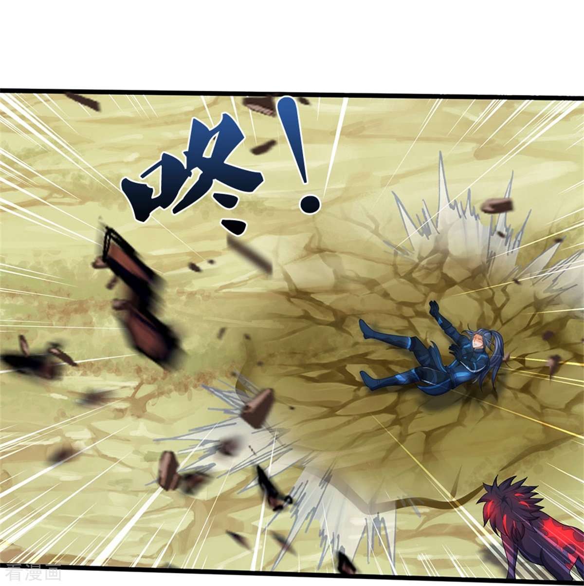 神武天尊530话