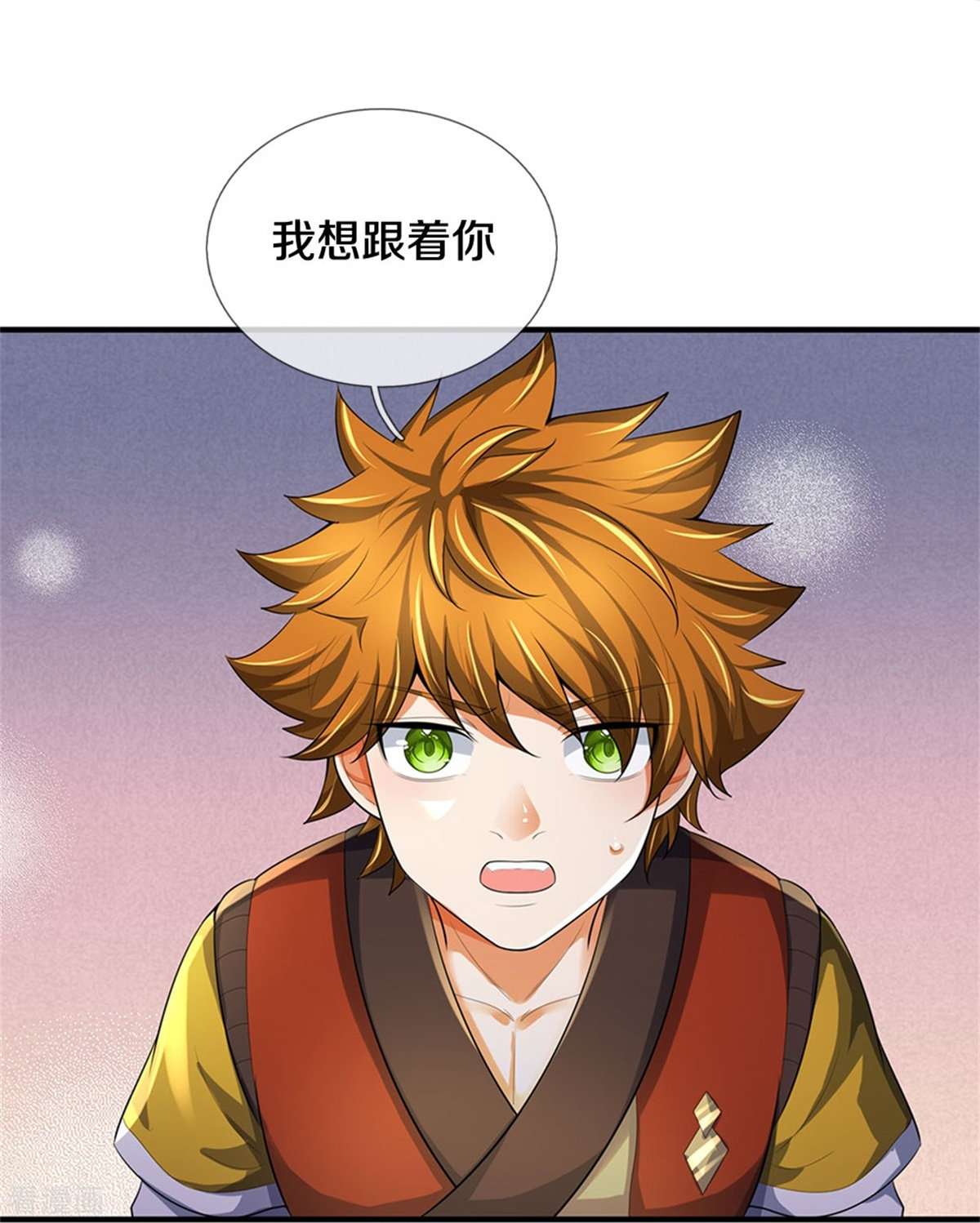 神武天尊534话