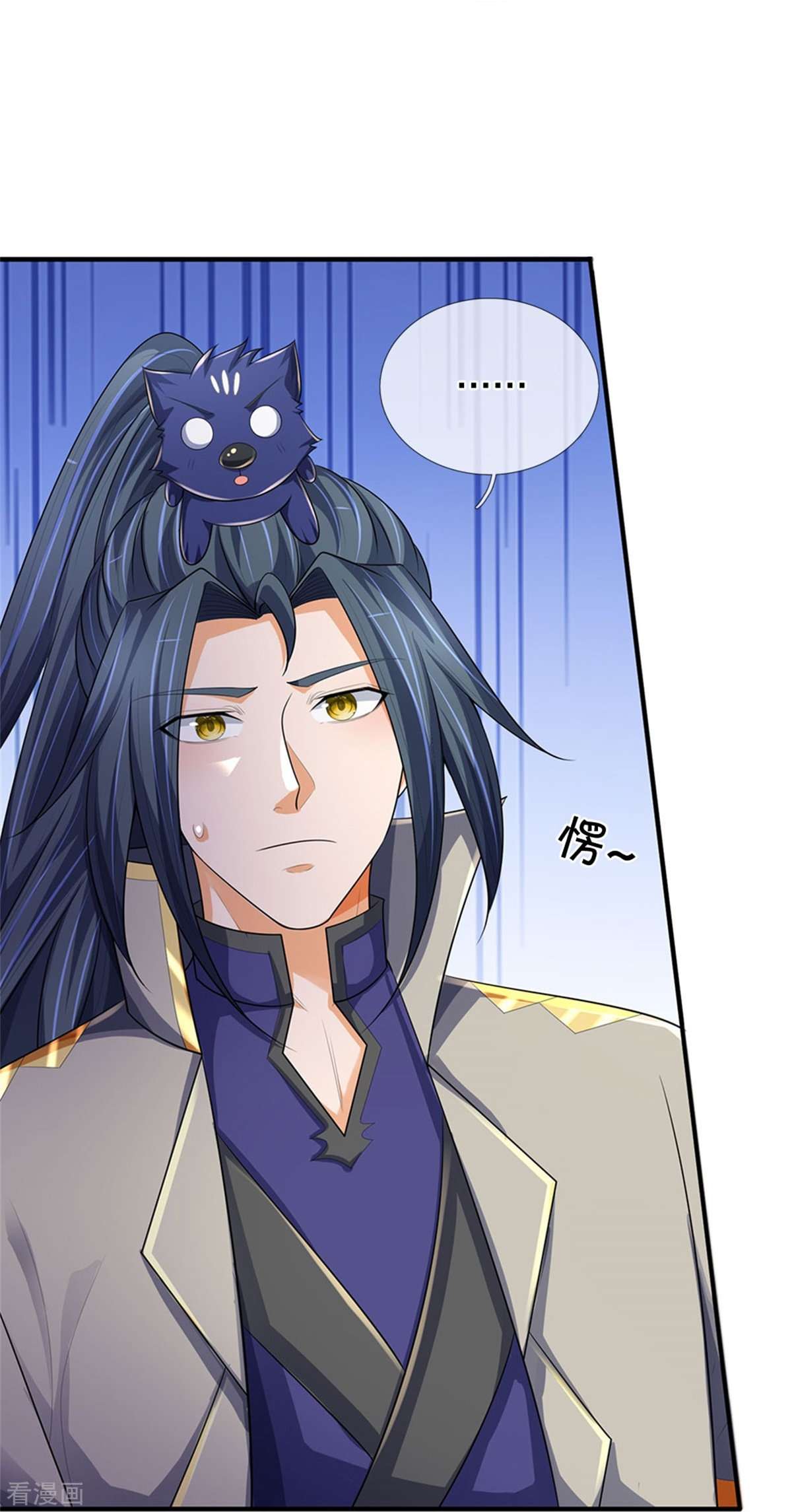 神武天尊534话