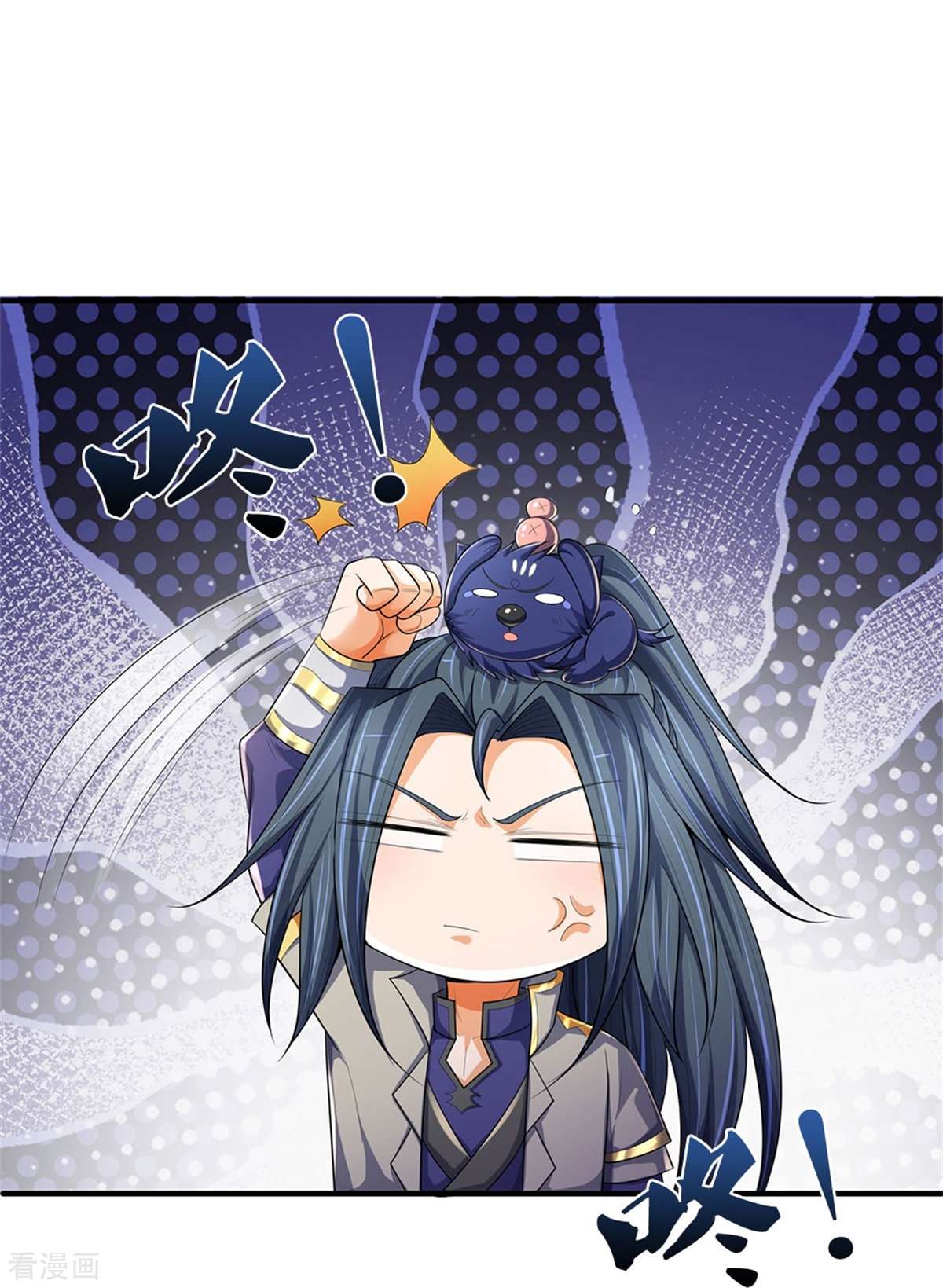 神武天尊534话
