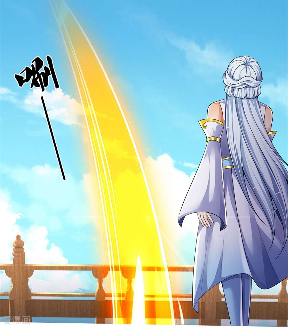 神武天尊534话
