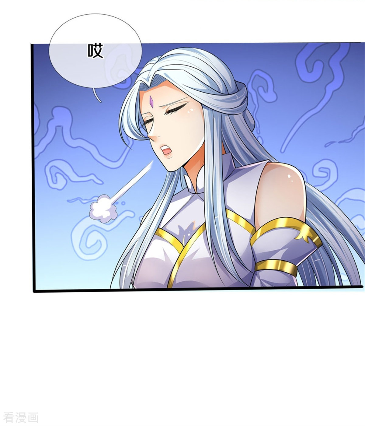 神武天尊534话