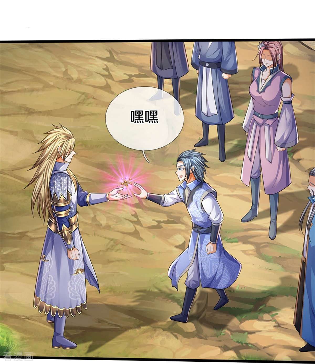 神武天尊535话