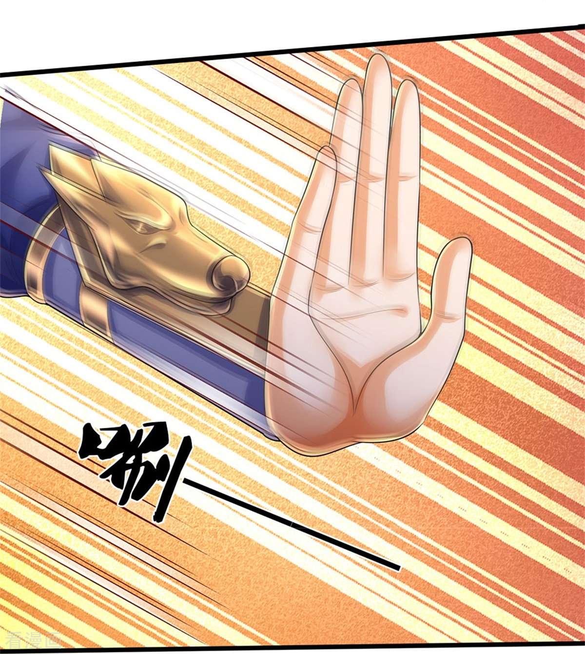 神武天尊535话