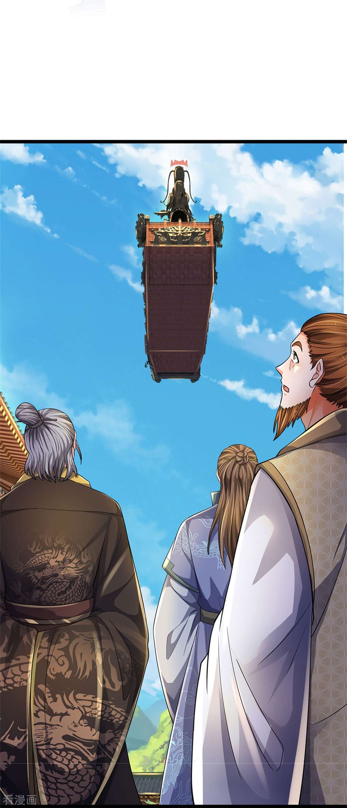 神武天尊536话