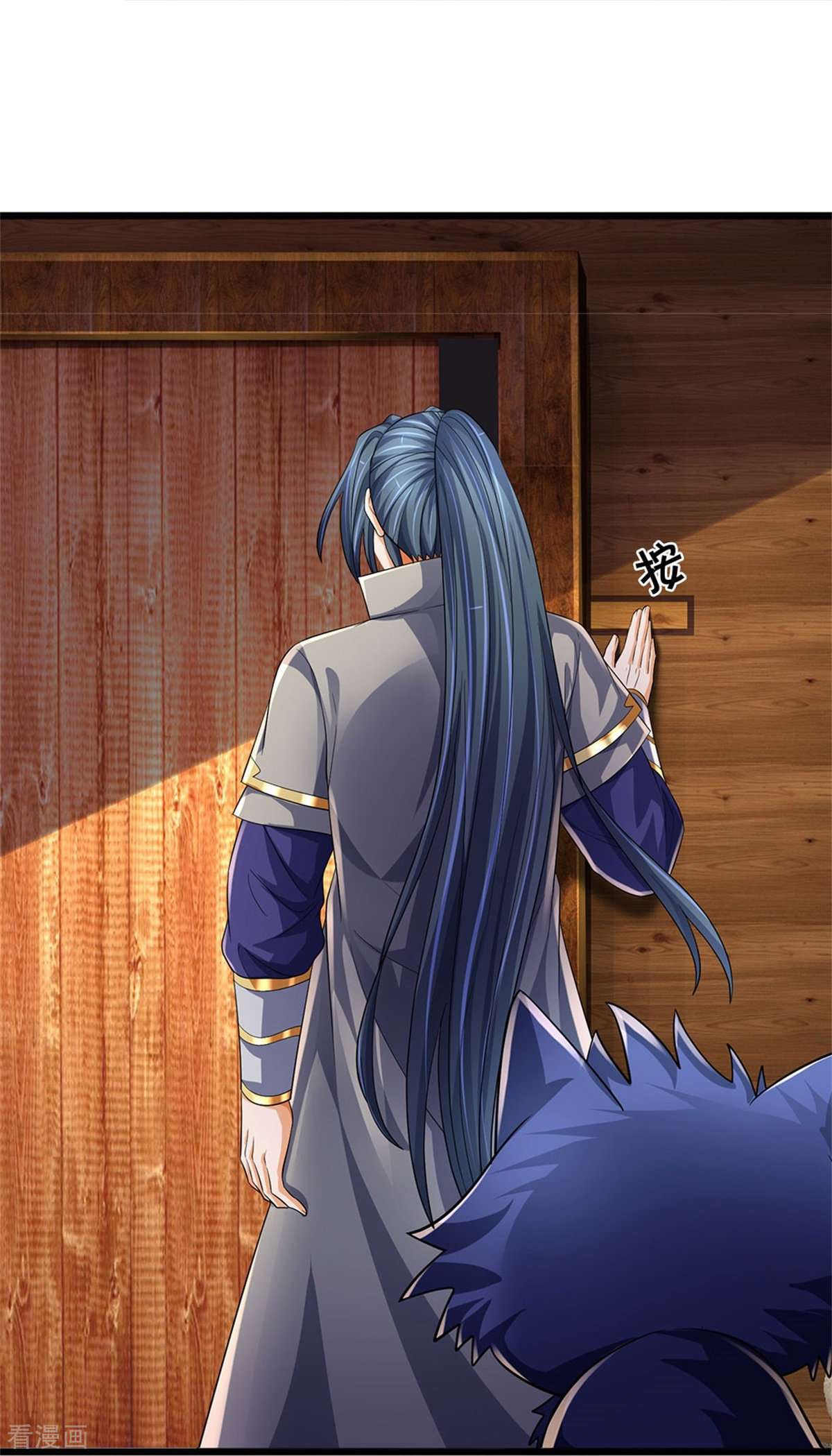 神武天尊536话