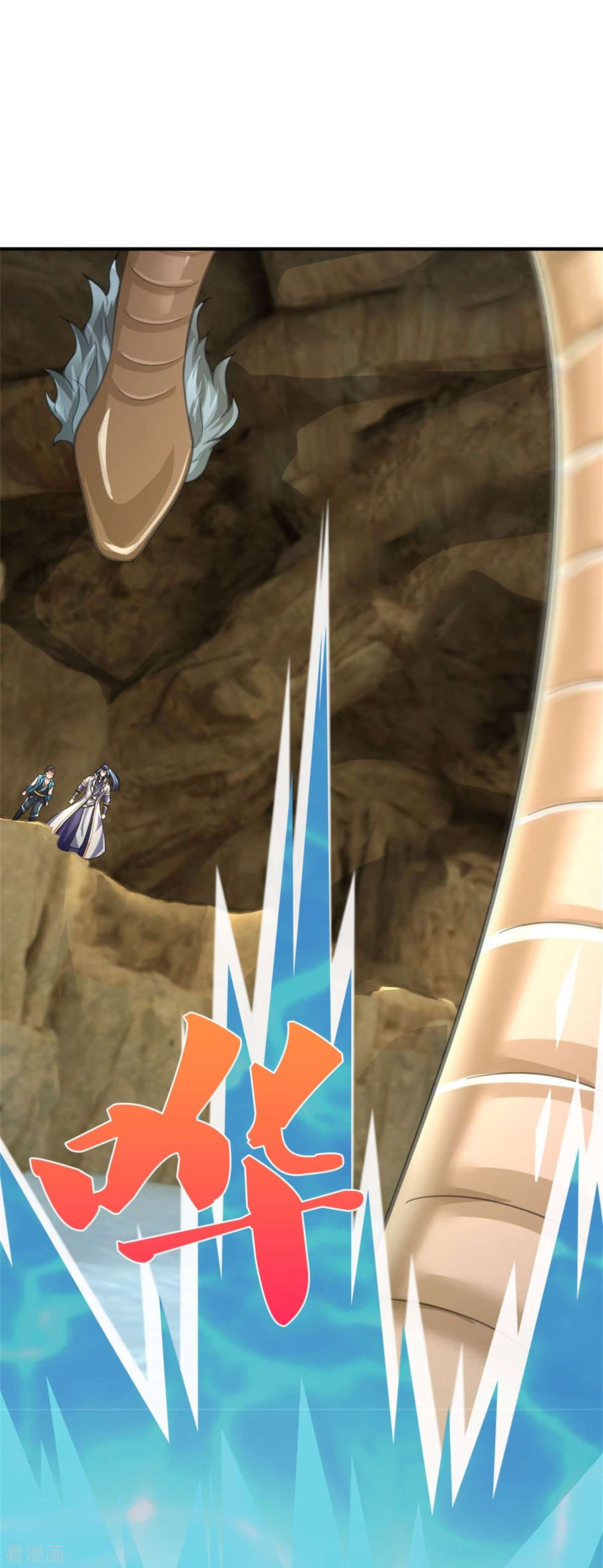 神武天尊538话