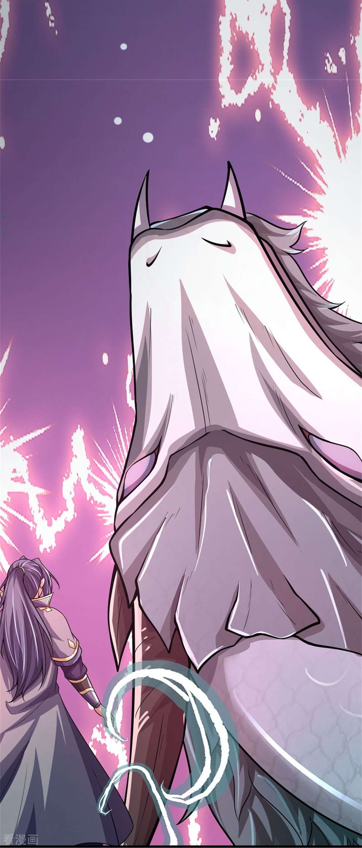 神武天尊538话