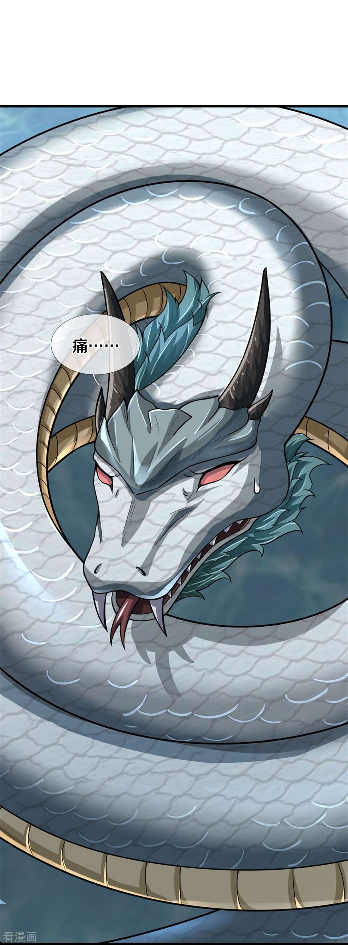神武天尊538话
