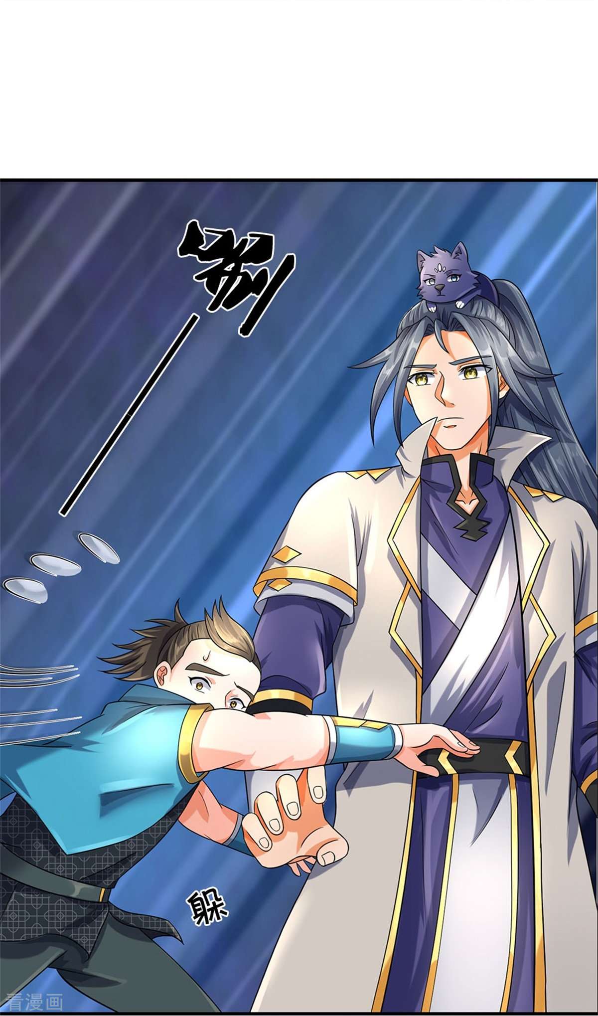 神武天尊539话