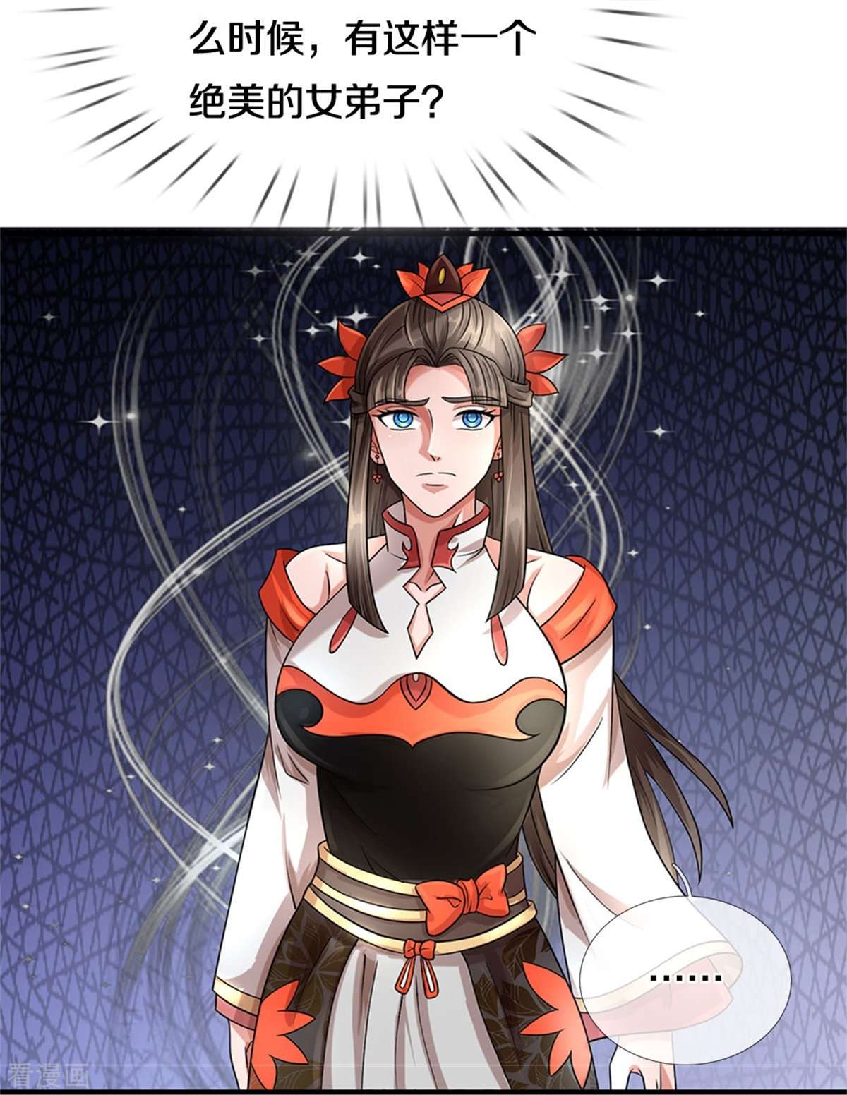 神武天尊539话