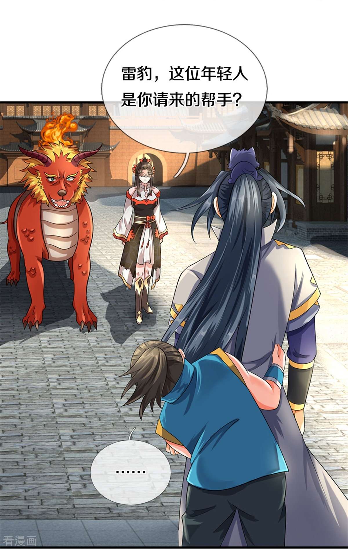 神武天尊539话