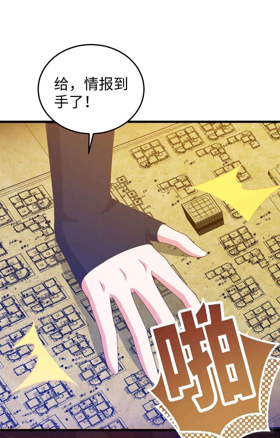 从今天开始当城主442 被打入地牢的芙蕾