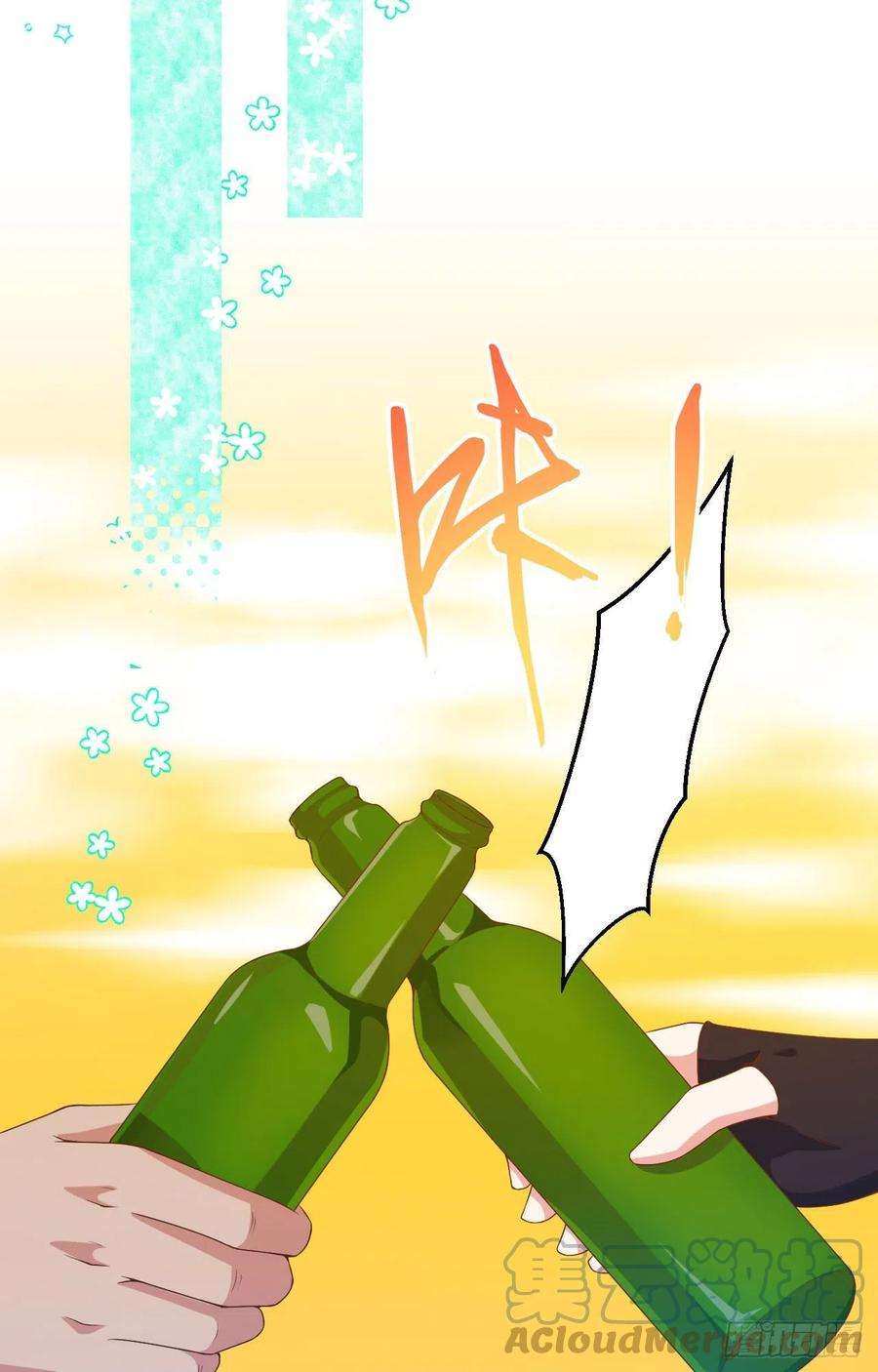 从今天开始当城主442 被打入地牢的芙蕾